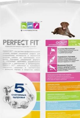 Сухой корм Adult 1+ Rich in Chicken с курицей для взрослых собак средних и крупных пород старше одного года 14,5кг – фото 17