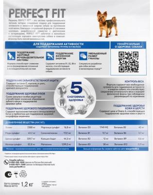 Сухой корм для собак Adult с курицей 1.2кг – фото 7