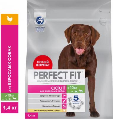 Сухой корм для собак Adult с курицей 1.4кг