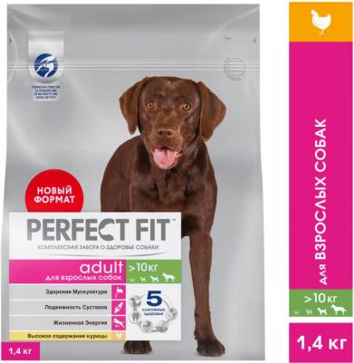 Сухой корм для собак Adult с курицей 1.4кг – фото 20