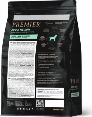 Dog Lamb&Turkey Adult Medium сухой корм для собак средних пород с ягненком и индейкой – фото 6