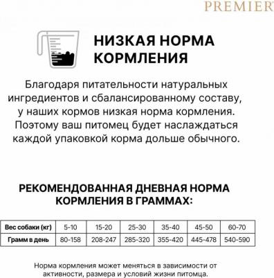 Dog Turkey Adult Medium сухой корм для собак средних пород с индейкой – фото 4