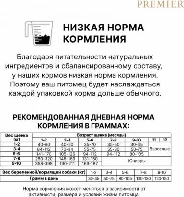 Корм для щенков Dog свежее мясо индейки сух.1кг – фото 8