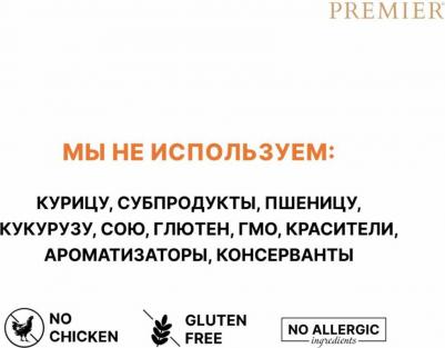 Корм для собак Dog для мелких пород, свежее мясо ягненка с индейкой сух.1кг – фото 11