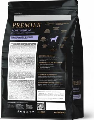 Корм для собак Dog для средних пород, свежее филе лосося с индейкой сух.1кг – фото 6