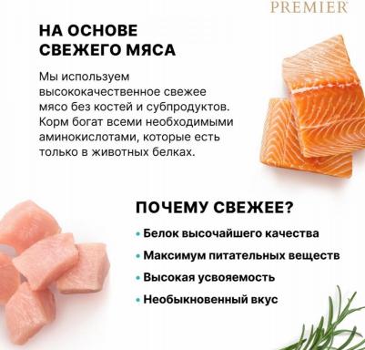 Корм для собак Dog для средних пород, свежее филе лосося с индейкой сух.1кг – фото 9