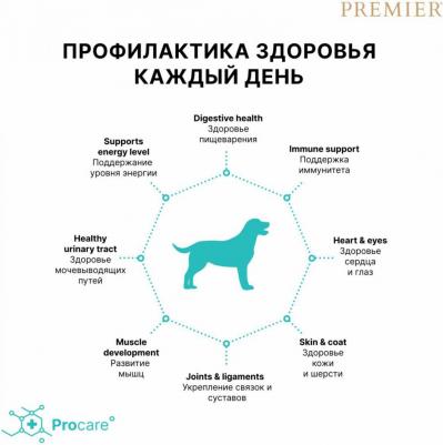 Корм для собак Dog для средний пород, свежее мясо индейки сух.1кг – фото 10