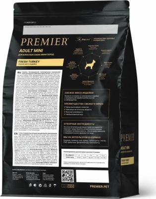 корм для собак малых пород, индейка (3 кг) – фото 4