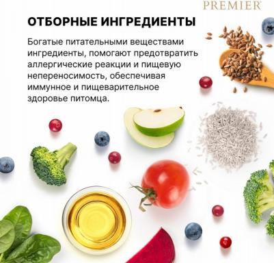 корм для собак средних пород, ягненок с индейкой (3 кг) – фото 7