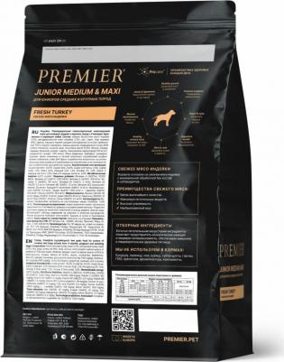 корм для юниоров средних и крупных пород, индейка (3 кг) – фото 4