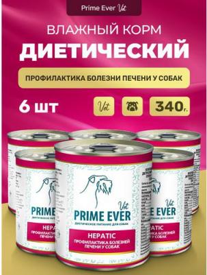 корм VET Hepatic влажный диетический корм для поддержания функции печени диета для собак 0,34 кг – фото 1