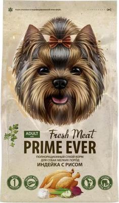 Сухой корм для собак мелких пород Fresh Meat Adult Dog Mini Индейка с рисом полнорационный 7 кг – фото 1