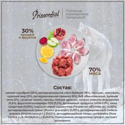 Сухой корм Grain Free Holistic Dog Adult All Breed with Buffalo & Mackerel беззерновой с буйволом и макрелью для собак 12кг – фото 1