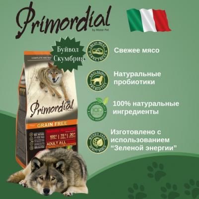 Сухой корм Grain Free Holistic Dog Adult All Breed with Buffalo & Mackerel беззерновой с буйволом и макрелью для собак 12кг – фото 3