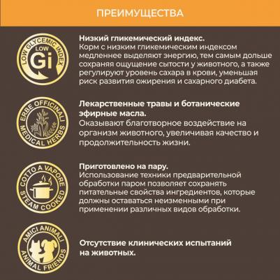 Сухой корм Grain Free Holistic Dog Adult All Breed with Buffalo & Mackerel беззерновой с буйволом и макрелью для собак 12кг – фото 5