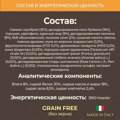 Сухой корм Grain Free Holistic Dog Adult All Breed with Buffalo & Mackerel беззерновой с буйволом и макрелью для собак 2кг – фото 2