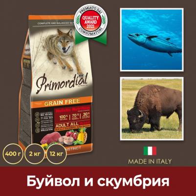 Сухой корм Grain Free Holistic Dog Adult All Breed with Buffalo & Mackerel беззерновой с буйволом и макрелью для собак 2кг – фото 12