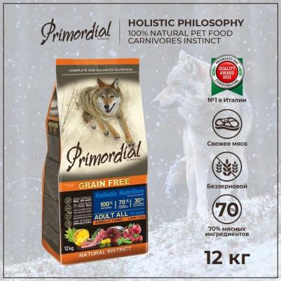 Сухой корм Grain Free Holistic Dog Adult All Breed with Lamb & Tuna беззерновой с ягненком и тунцом для собак всех пород 12кг – фото 17