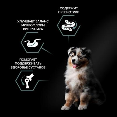 Корм для щенков для средних пород с чувствительным пищеварением ягненок сух. 1,5кг – фото 4