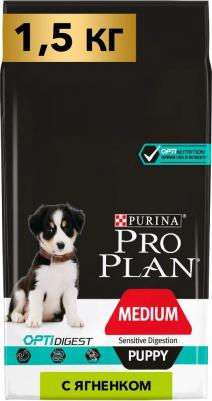 Корм для щенков для средних пород с чувствительным пищеварением ягненок сух. 1,5кг