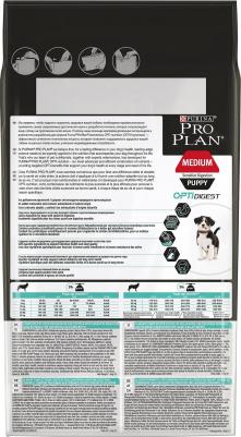 Корм для щенков для средних пород с чувствительным пищеварением ягненок сух. 1,5кг – фото 8