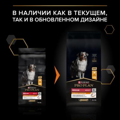 Корм для собак для средних пород курица, сух. 14кг – фото 17