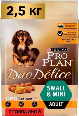 Корм для собак Duo delicate 2,5кг д/взрослых мелких/карликовых пород высокое содержание говядины 77384 – фото 3