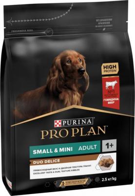 Корм для собак Duo delicate 2,5кг д/взрослых мелких/карликовых пород высокое содержание говядины 77384 – фото 11