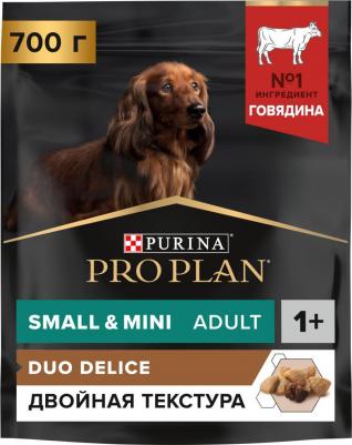 Корм для собак Duo Delice для мелких и карликовых пород говядина, рис сух. 700г – фото 1