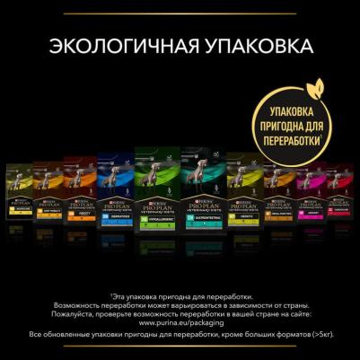 Корм для собак HA Hypoallergenic при аллергических реакциях, сух. 3кг – фото 5
