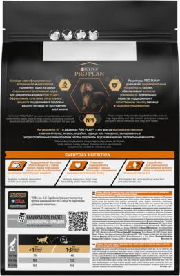 Корм для собак мелких пород курица 3 кг 7613031349081 – фото 8