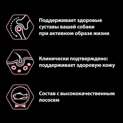 Корм для собак мелких пород лосось 3 кг – фото 6