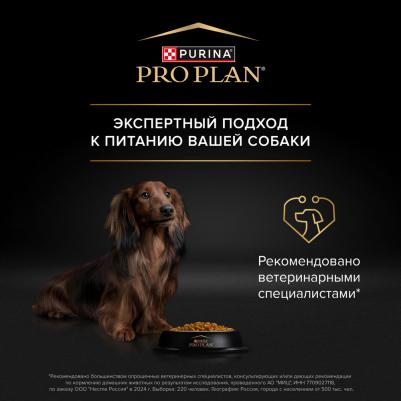 Корм для собак мелких пород лосось 3 кг – фото 12