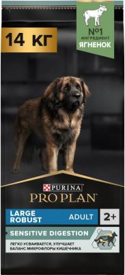 Корм для собак Robust для крупных пород с чувствит. пищеварением, ягненок сух. 14кг – фото 6
