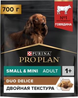 Корм для взрослых собак мелких пород Говядина 700 г – фото 5