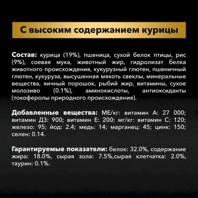 Large Puppy Athletic для щенков крупных пород атлетического телосложения – фото 2