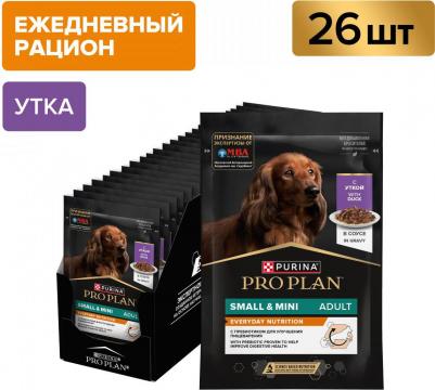 ® OptiSavour Adult влажный корм для собак c уткой в соусе, 85г – фото 20