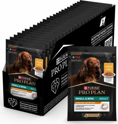 пауч для собак мелких и карликовых пород – фото 10