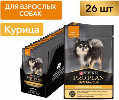 пауч для собак мелких и карликовых пород – фото 12