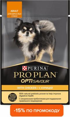 пауч для собак мелких и карликовых пород – фото 20