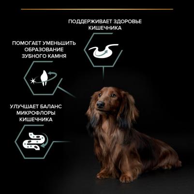 Сухой корм для взрослых собак мелких и карликовых пород с чувствительным пищеварением, ягненок и рис, 7кг – фото 12