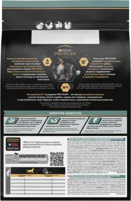 Сухой корм для взрослых собак средних пород с чувствительным пищеварением, ягненок и рис, 7кг – фото 17