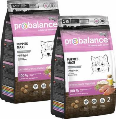 Сухой корм для собак Immuno Puppies Maxi, с мясом птицы, 2 кг – фото 1