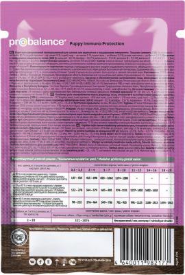 Влажный корм для щенков 85г (упаковка 25 шт.) – фото 6