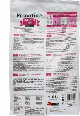 Корм для собак Life Infiniti Berries сухой корм для собак и щенков всех пород с лососем 0065672577205 – фото 6