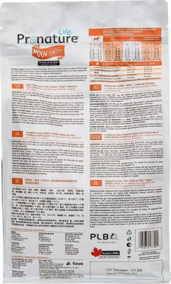 Сухой корм для собак, курица, 0.2кг – фото 2