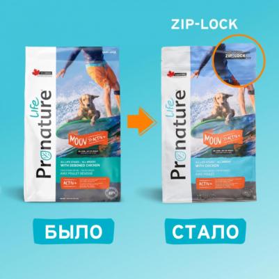 Сухой корм для собак, курица, 0.2кг – фото 4