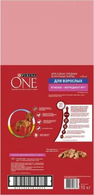 для взрослых собак средних и крупных пород, с высоким содержанием ЯГНЕНКА И С РИСОМ, 10 кг – фото 19