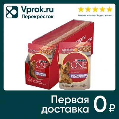 Корм для собак для чувствительной кожи c лососем рисом и морковью в подливе 85г – фото 3