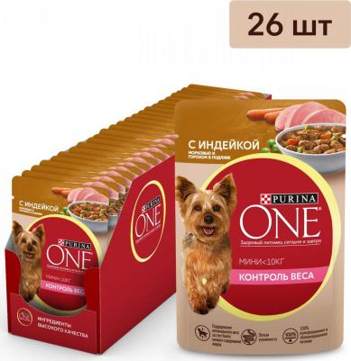 Корм для собак Mini Контроль веса, индейка, морковь, горох пауч 85г – фото 10